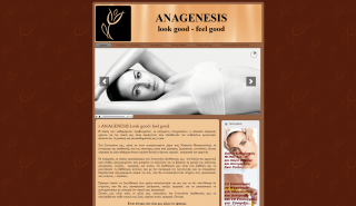 Anagenesis Look