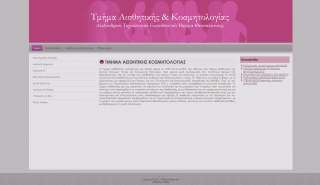 Cosmetics & Aesthetics