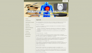 Nutrirtion & dietetics