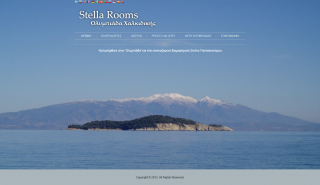 Stela Rooms