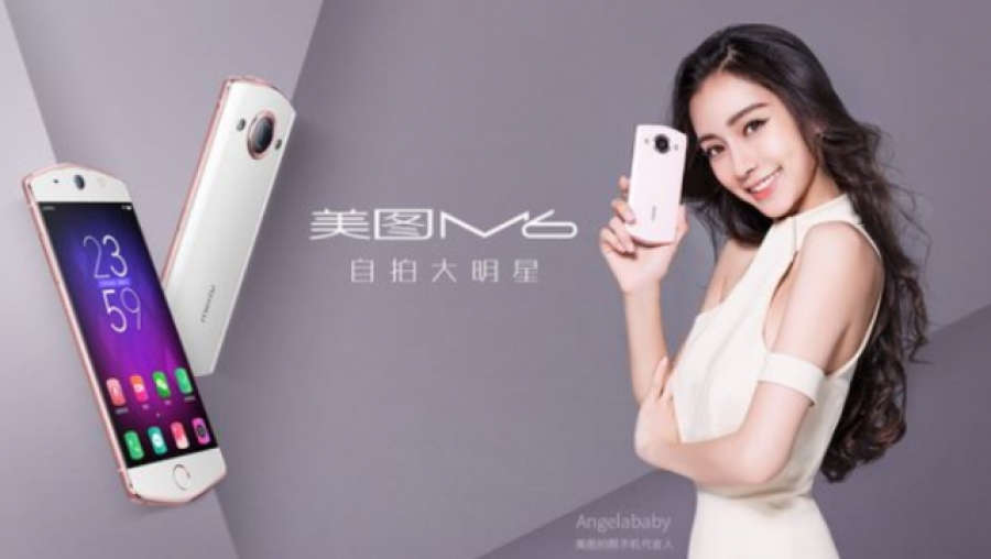 Meitu M6, το smartphone με την selfie-cam των 21MP!!!